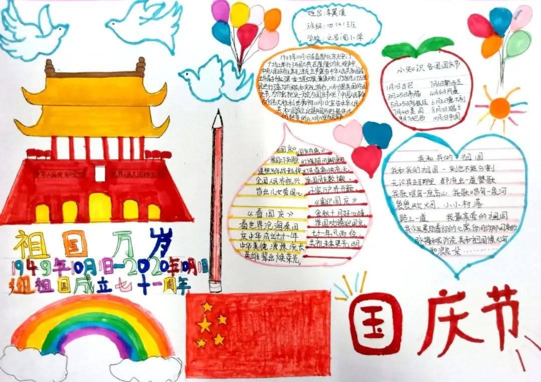 史提芬填色书